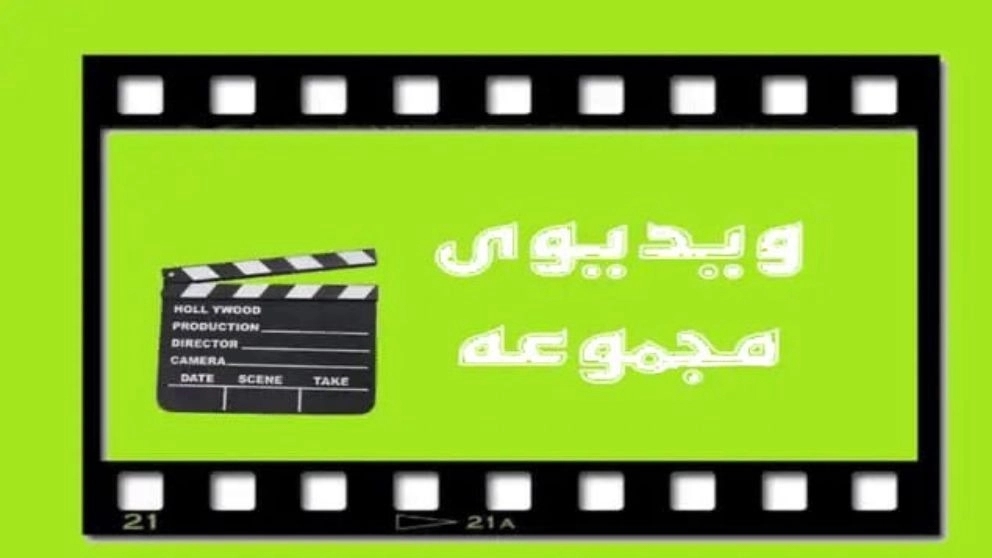 Videolar Videolar